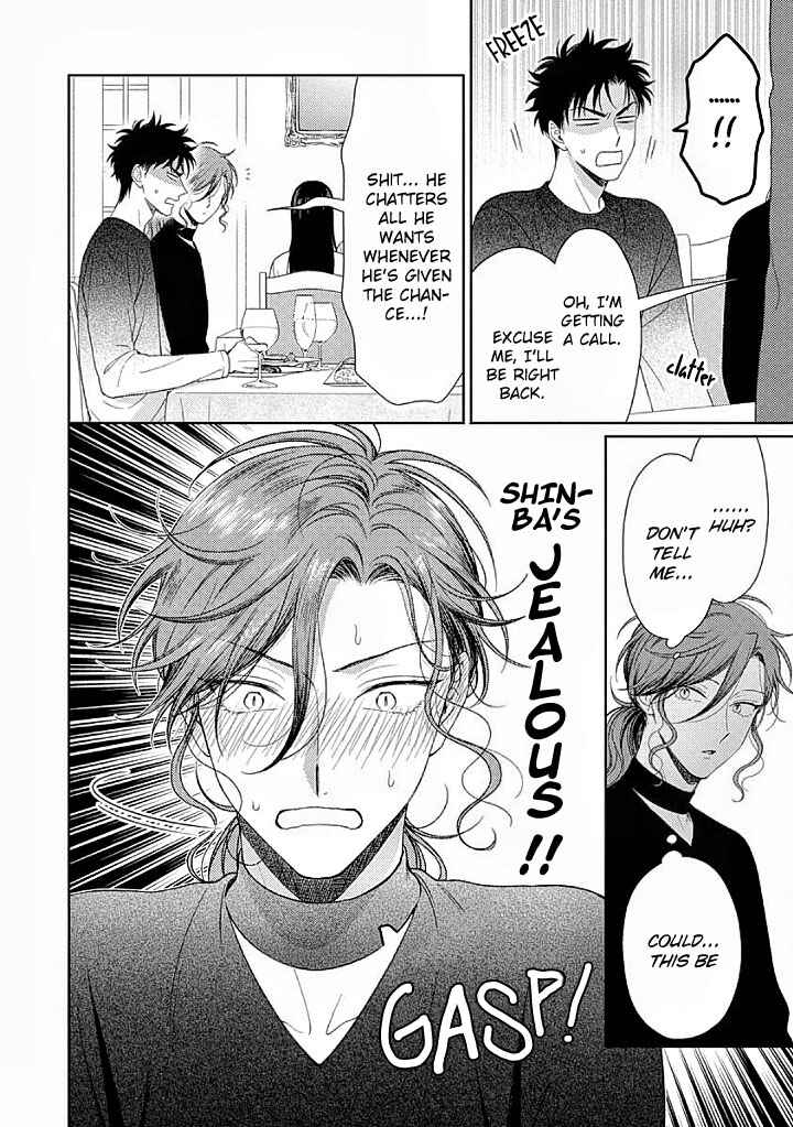 Page 14 Chapter 4 Karasugaoka Dont Be Shy!!