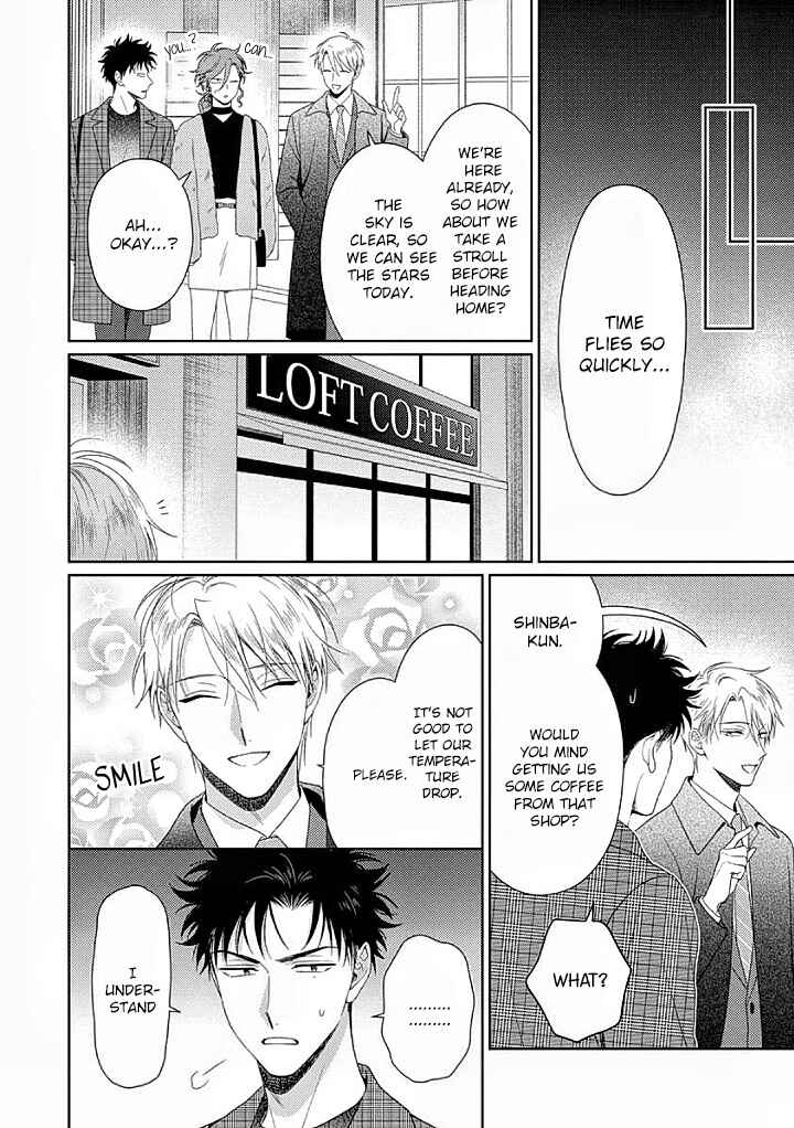 Page 16 Chapter 4 Karasugaoka Dont Be Shy!!