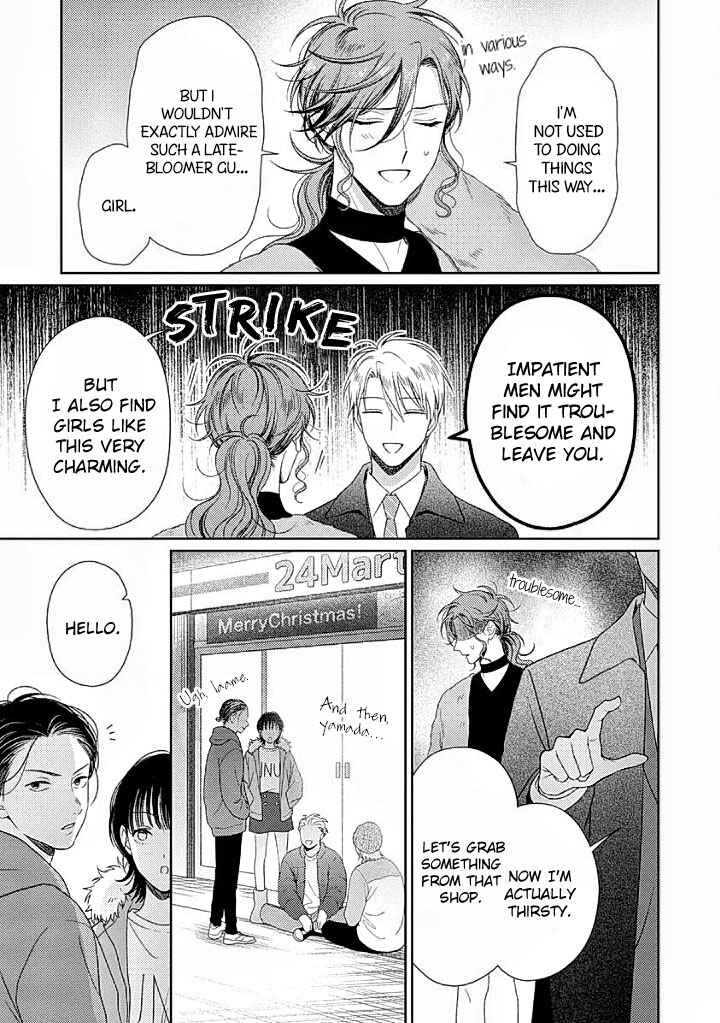Page 19 Chapter 4 Karasugaoka Dont Be Shy!!