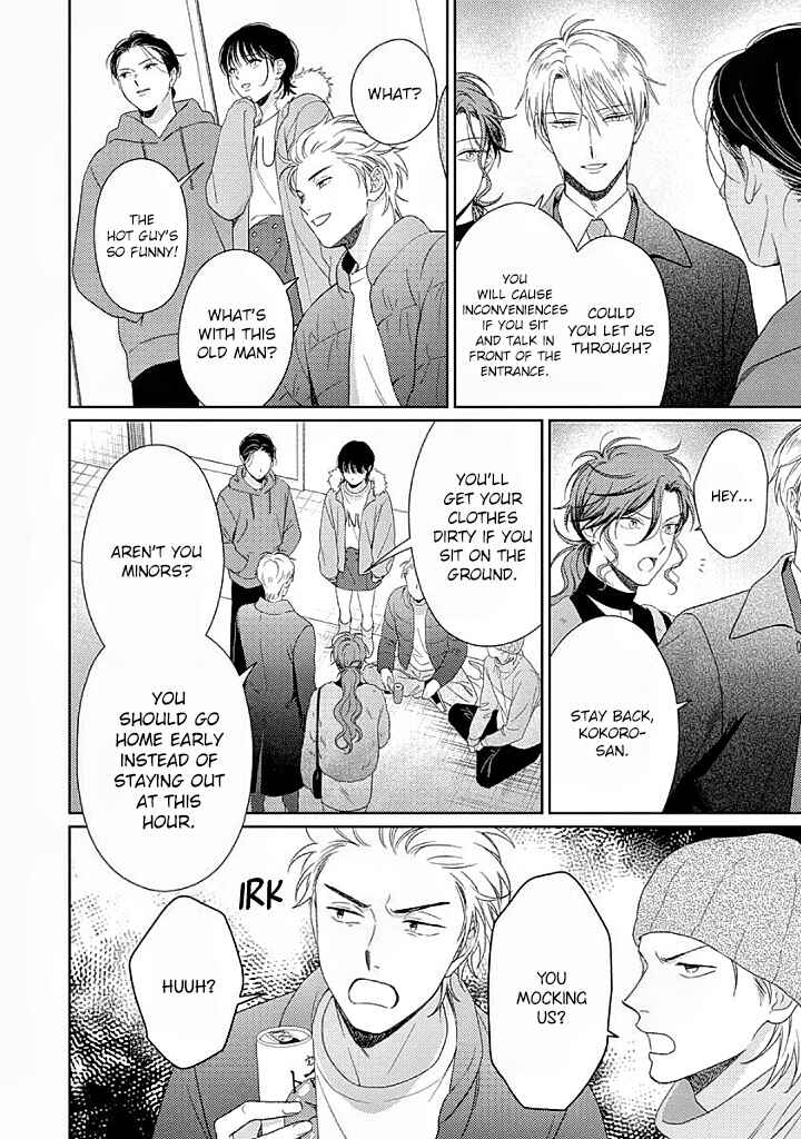 Page 20 Chapter 4 Karasugaoka Dont Be Shy!!