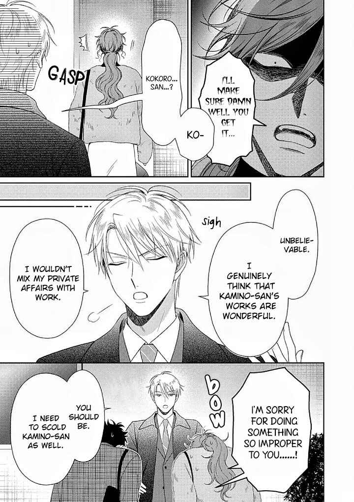 Page 23 Chapter 4 Karasugaoka Dont Be Shy!!