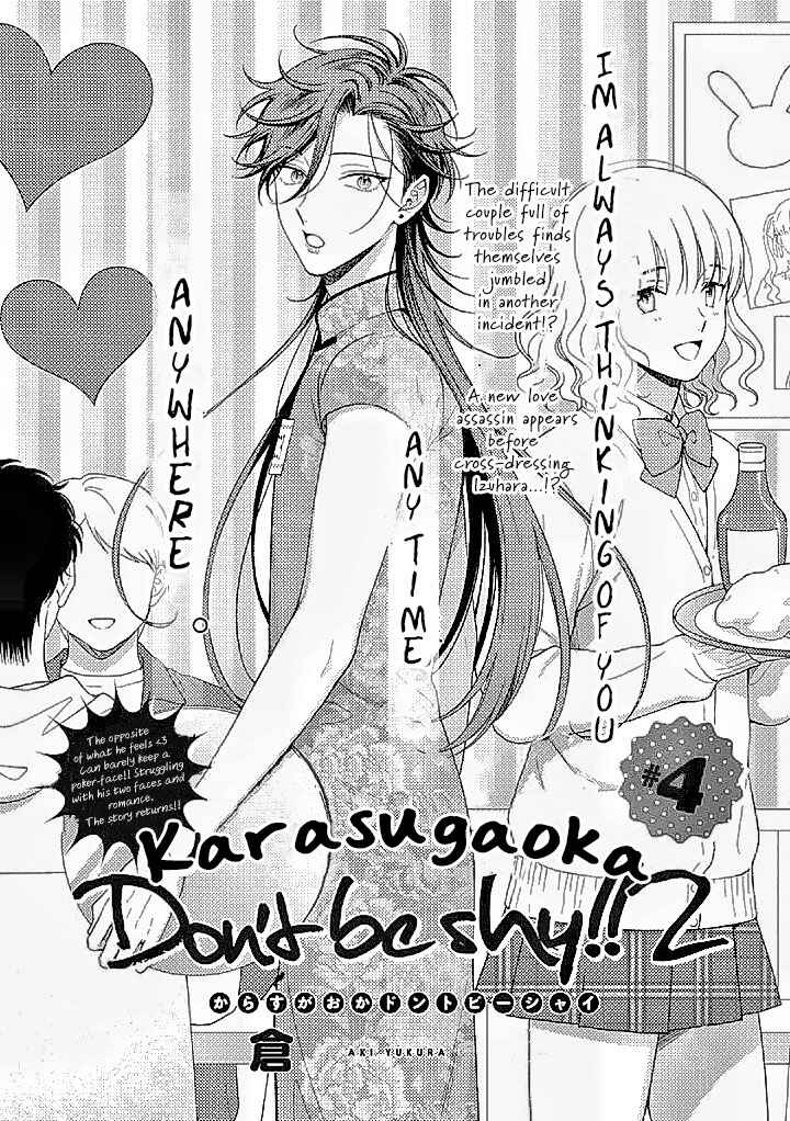 Page 3 Chapter 4 Karasugaoka Dont Be Shy!!