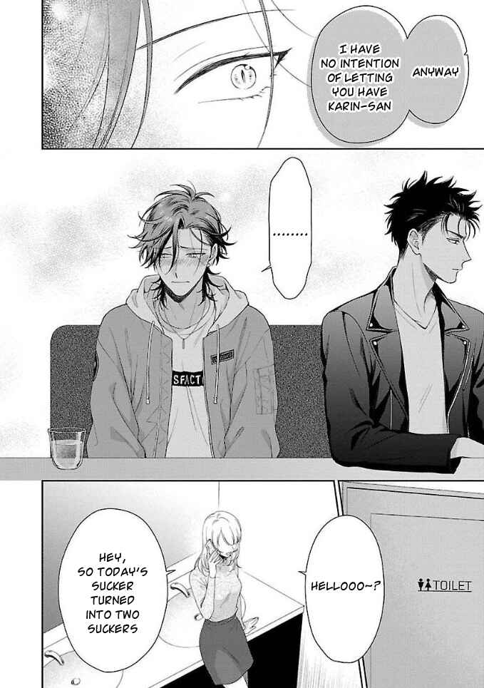 Page 12 Chapter 4 Karasugaoka Dont Be Shy!!