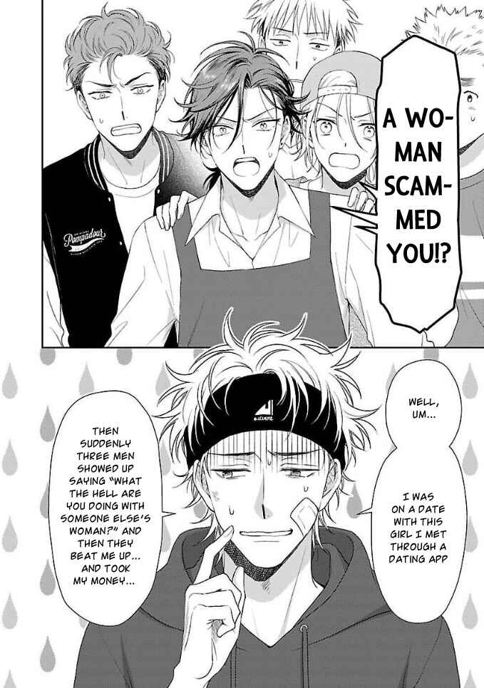 Page 2 Chapter 4 Karasugaoka Dont Be Shy!!
