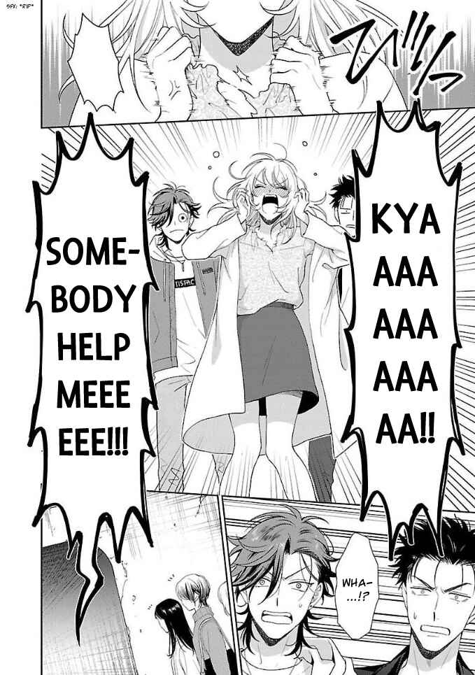 Page 20 Chapter 4 Karasugaoka Dont Be Shy!!