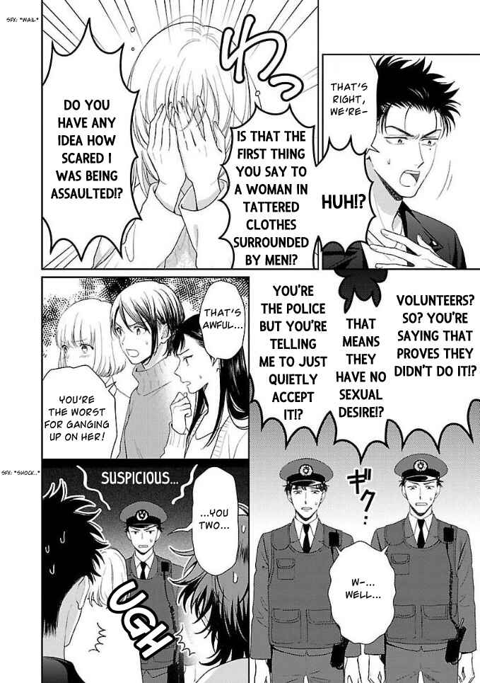 Page 22 Chapter 4 Karasugaoka Dont Be Shy!!