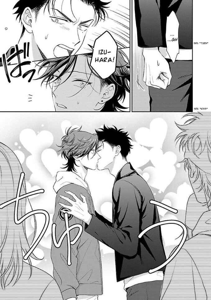 Page 23 Chapter 4 Karasugaoka Dont Be Shy!!