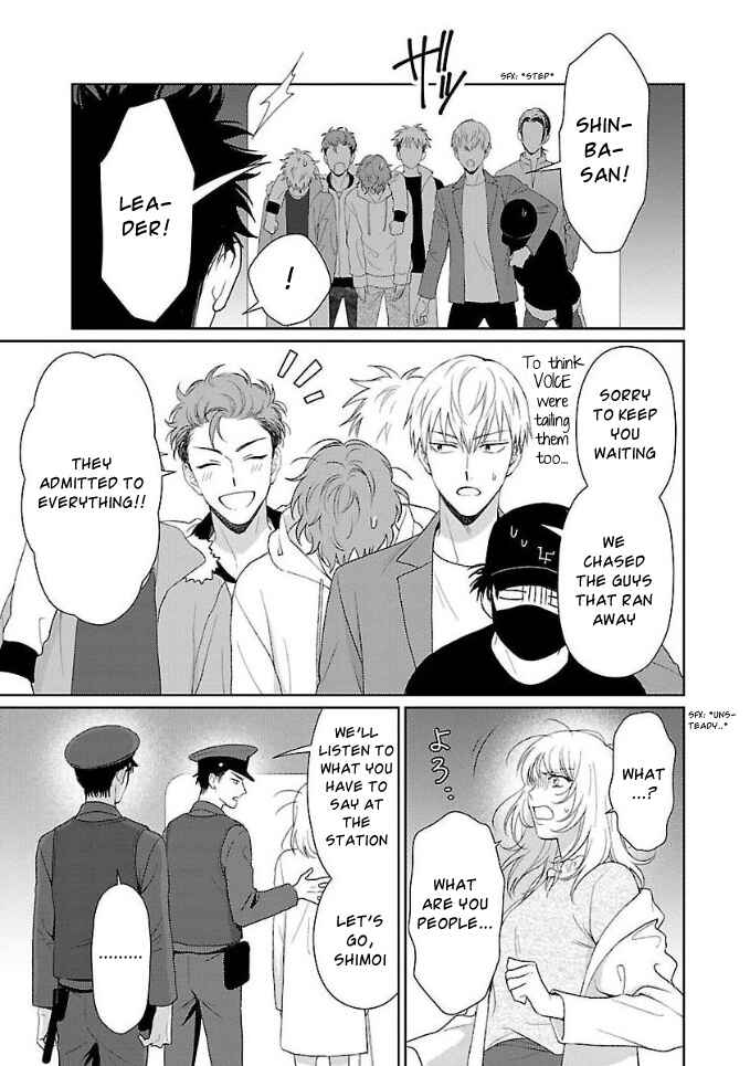 Page 25 Chapter 4 Karasugaoka Dont Be Shy!!