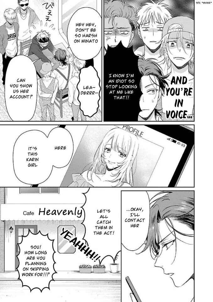 Page 3 Chapter 4 Karasugaoka Dont Be Shy!!
