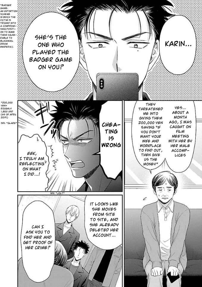 Page 4 Chapter 4 Karasugaoka Dont Be Shy!!