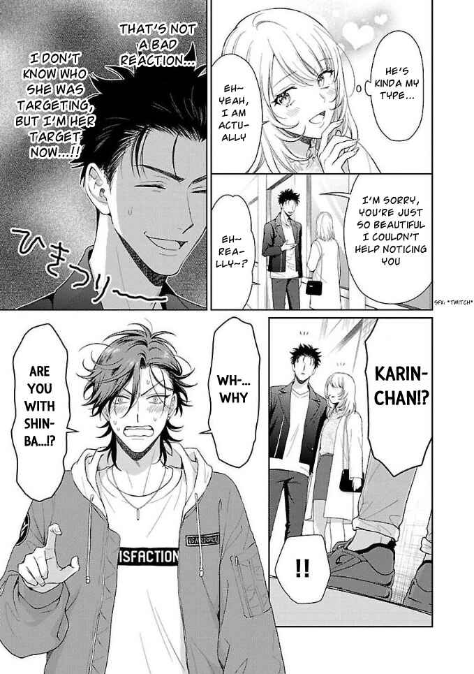 Page 7 Chapter 4 Karasugaoka Dont Be Shy!!