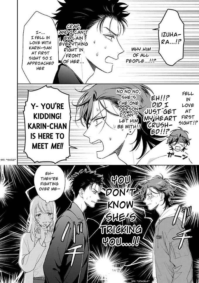 Page 8 Chapter 4 Karasugaoka Dont Be Shy!!