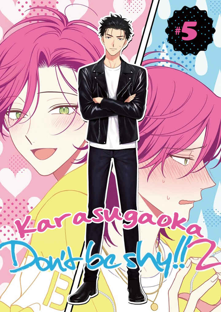 Page 2 Chapter 5 Karasugaoka Dont Be Shy!!
