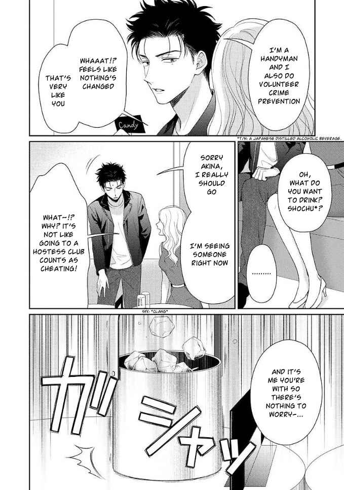 Page 13 Chapter 1 Karasugaoka Dont Be Shy!!