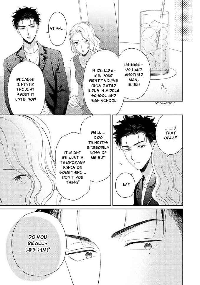 Page 16 Chapter 1 Karasugaoka Dont Be Shy!!