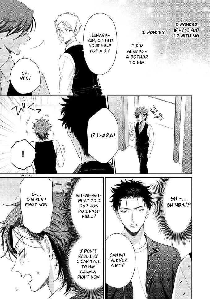 Page 20 Chapter 1 Karasugaoka Dont Be Shy!!