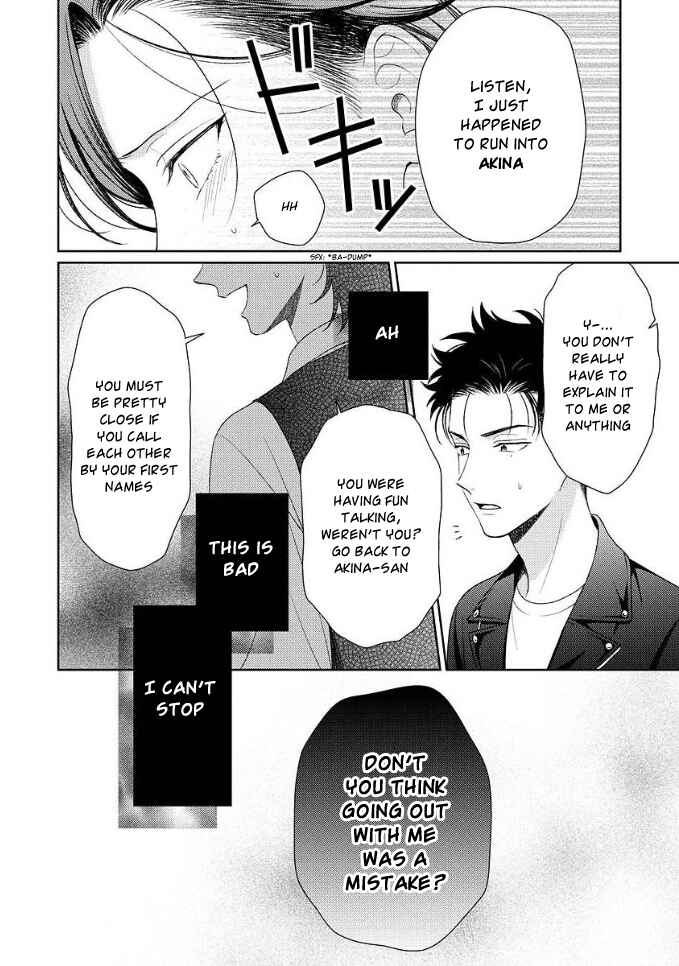 Page 21 Chapter 1 Karasugaoka Dont Be Shy!!