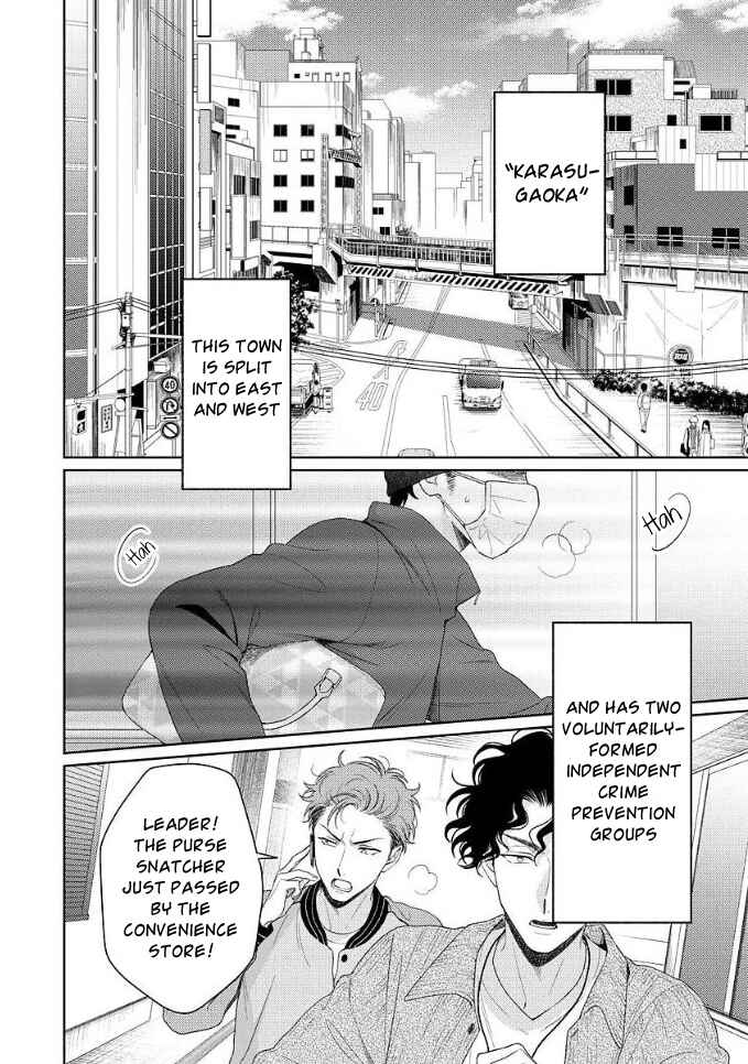 Page 3 Chapter 1 Karasugaoka Dont Be Shy!!
