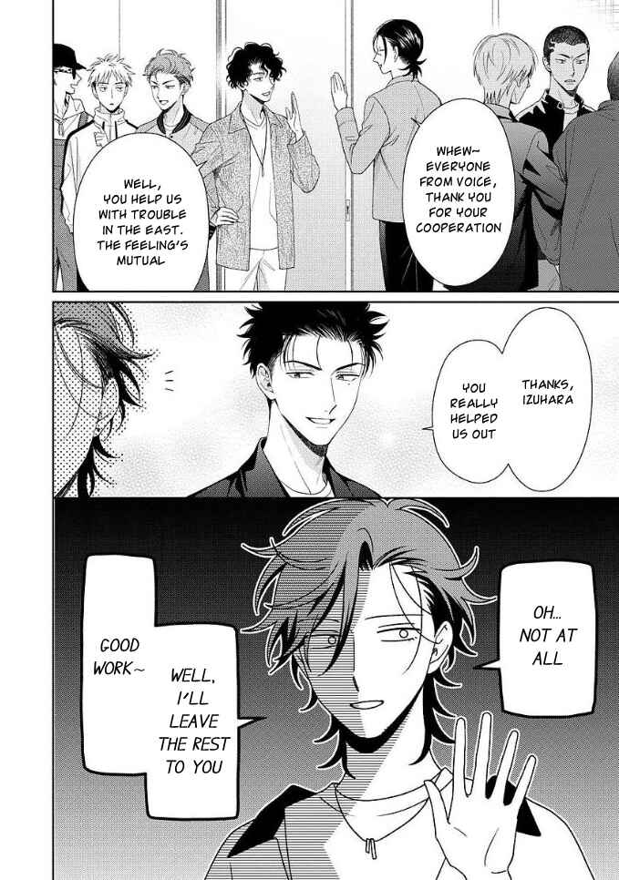 Page 7 Chapter 1 Karasugaoka Dont Be Shy!!