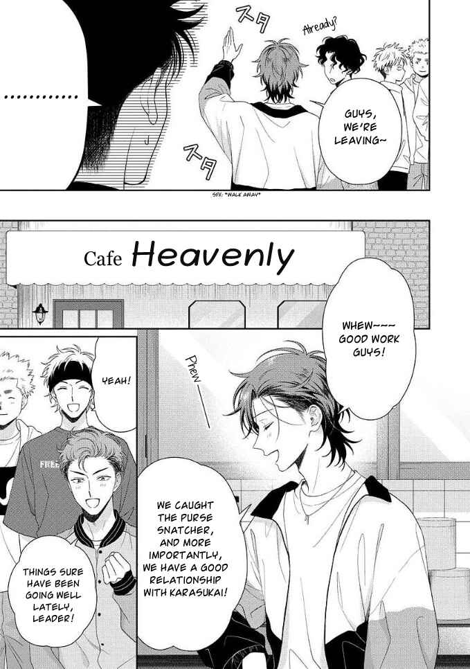 Page 8 Chapter 1 Karasugaoka Dont Be Shy!!