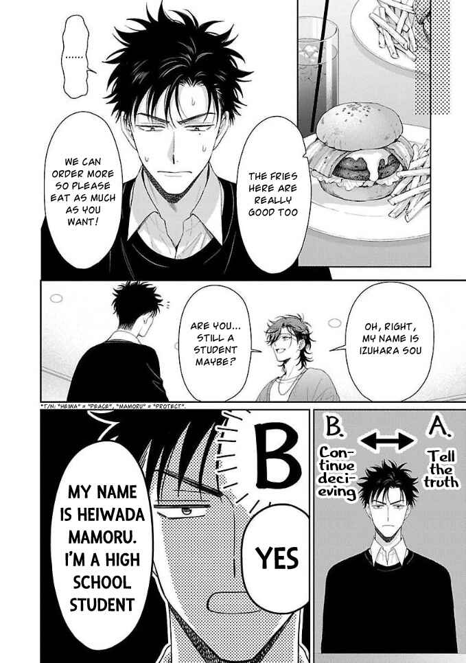 Page 10 Chapter 3 Karasugaoka Dont Be Shy!!