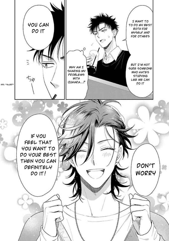 Page 12 Chapter 3 Karasugaoka Dont Be Shy!!