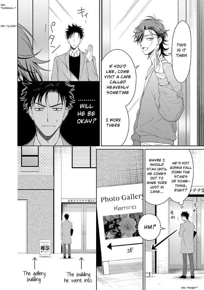 Page 16 Chapter 3 Karasugaoka Dont Be Shy!!
