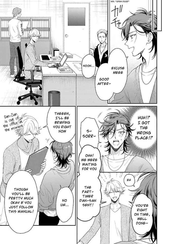 Page 17 Chapter 3 Karasugaoka Dont Be Shy!!