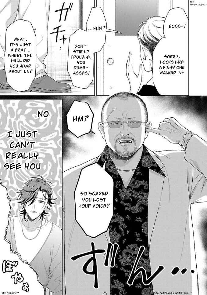 Page 19 Chapter 3 Karasugaoka Dont Be Shy!!
