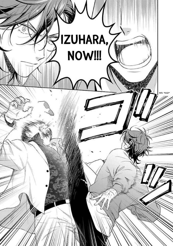 Page 23 Chapter 3 Karasugaoka Dont Be Shy!!