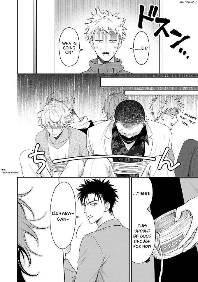 Page 24 Chapter 3 Karasugaoka Dont Be Shy!!