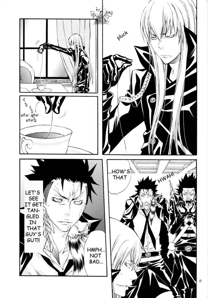 Page 16 Chapter Unknown_1879 Katekyo Hitman Reborn! - Ring no Ika (Doujinshi)