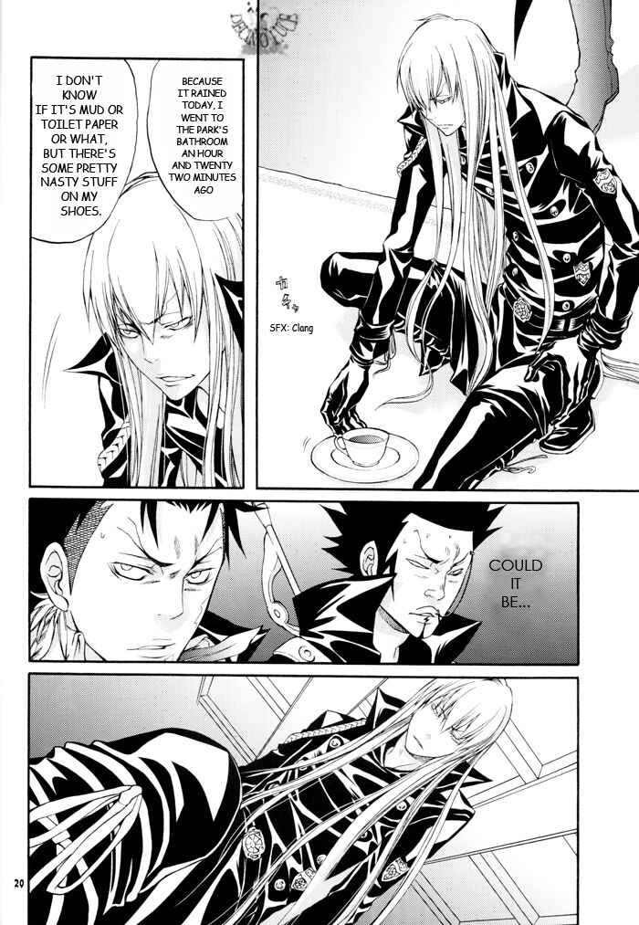 Page 19 Chapter Unknown_1879 Katekyo Hitman Reborn! - Ring no Ika (Doujinshi)
