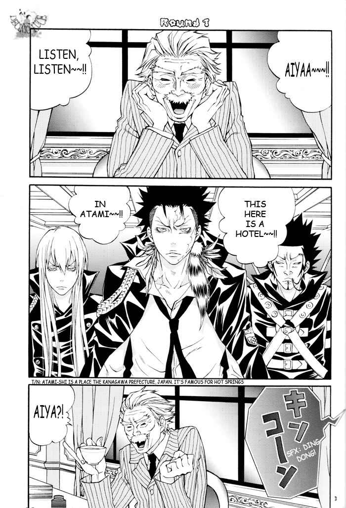Page 2 Chapter Unknown_1879 Katekyo Hitman Reborn! - Ring no Ika (Doujinshi)
