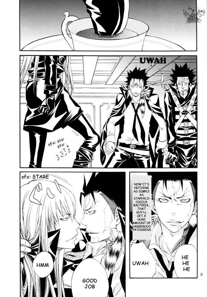 Page 20 Chapter Unknown_1879 Katekyo Hitman Reborn! - Ring no Ika (Doujinshi)