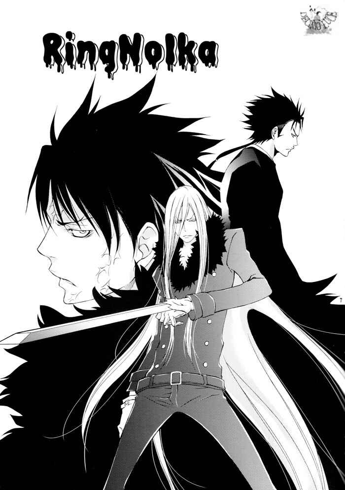 Page 6 Chapter Unknown_1879 Katekyo Hitman Reborn! - Ring no Ika (Doujinshi)