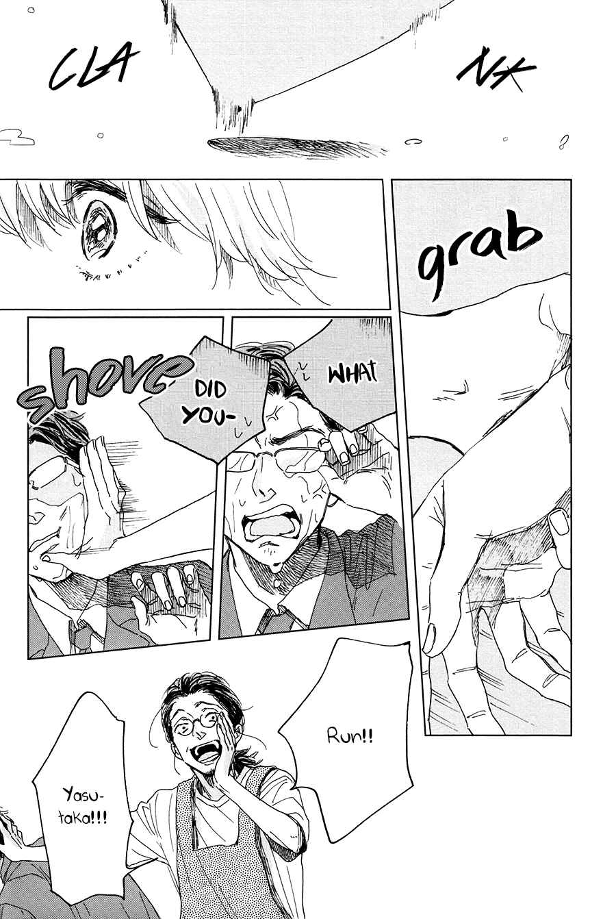 Page 18 Chapter 3 Kimi no Kao ga Suki da
