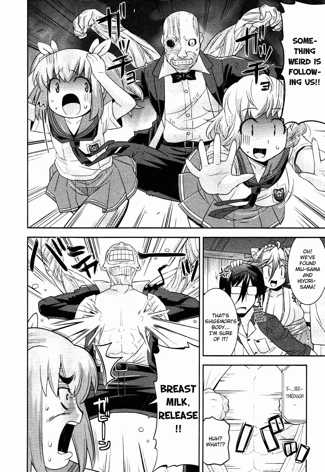 Page 19 Chapter 5 Maji Bura!?