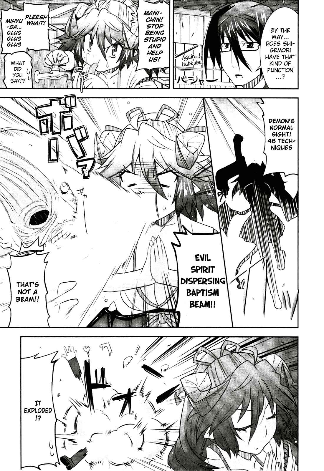 Page 22 Chapter 5 Maji Bura!?