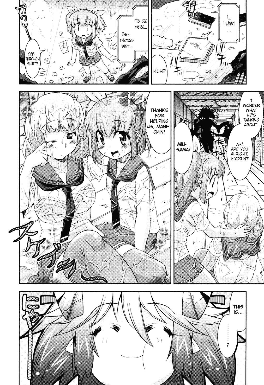 Page 23 Chapter 5 Maji Bura!?