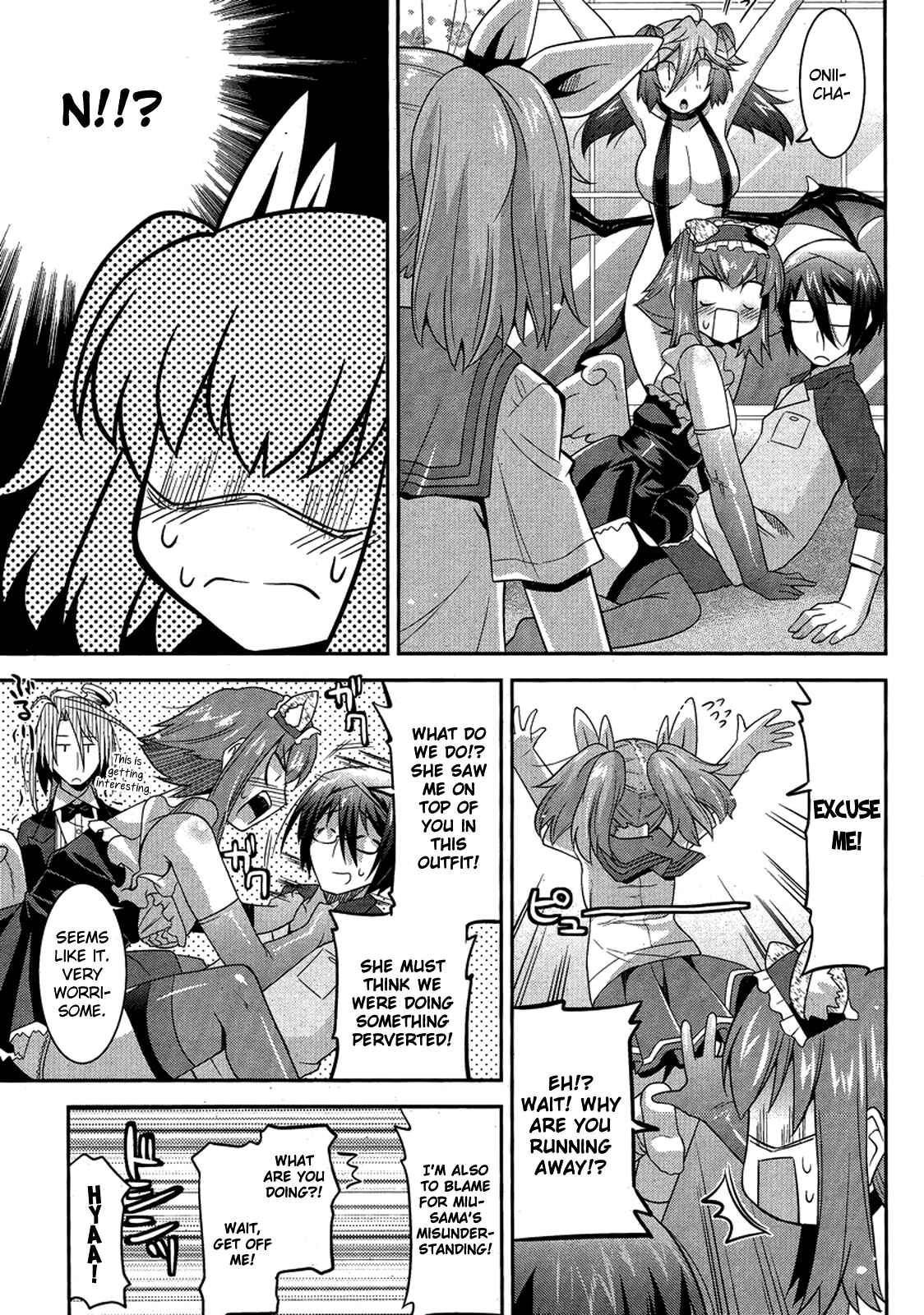 Page 20 Chapter 3 Maji Bura!?