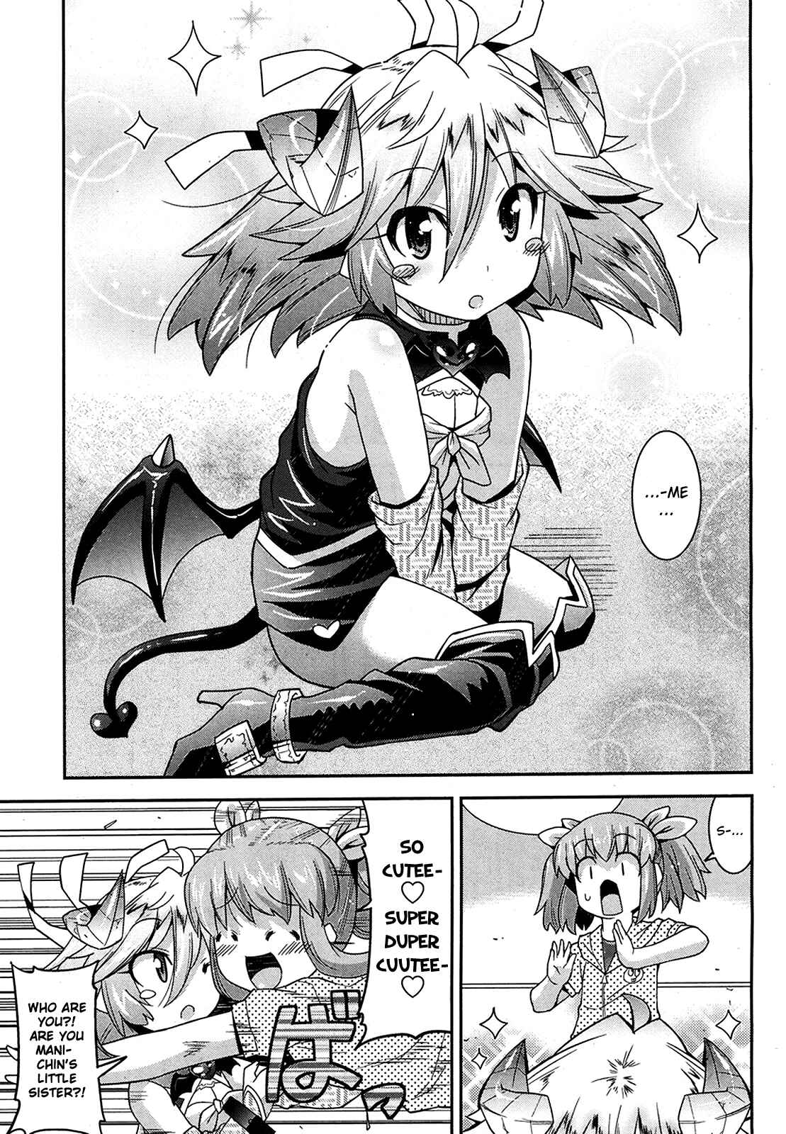 Page 6 Chapter 9 Maji Bura!?