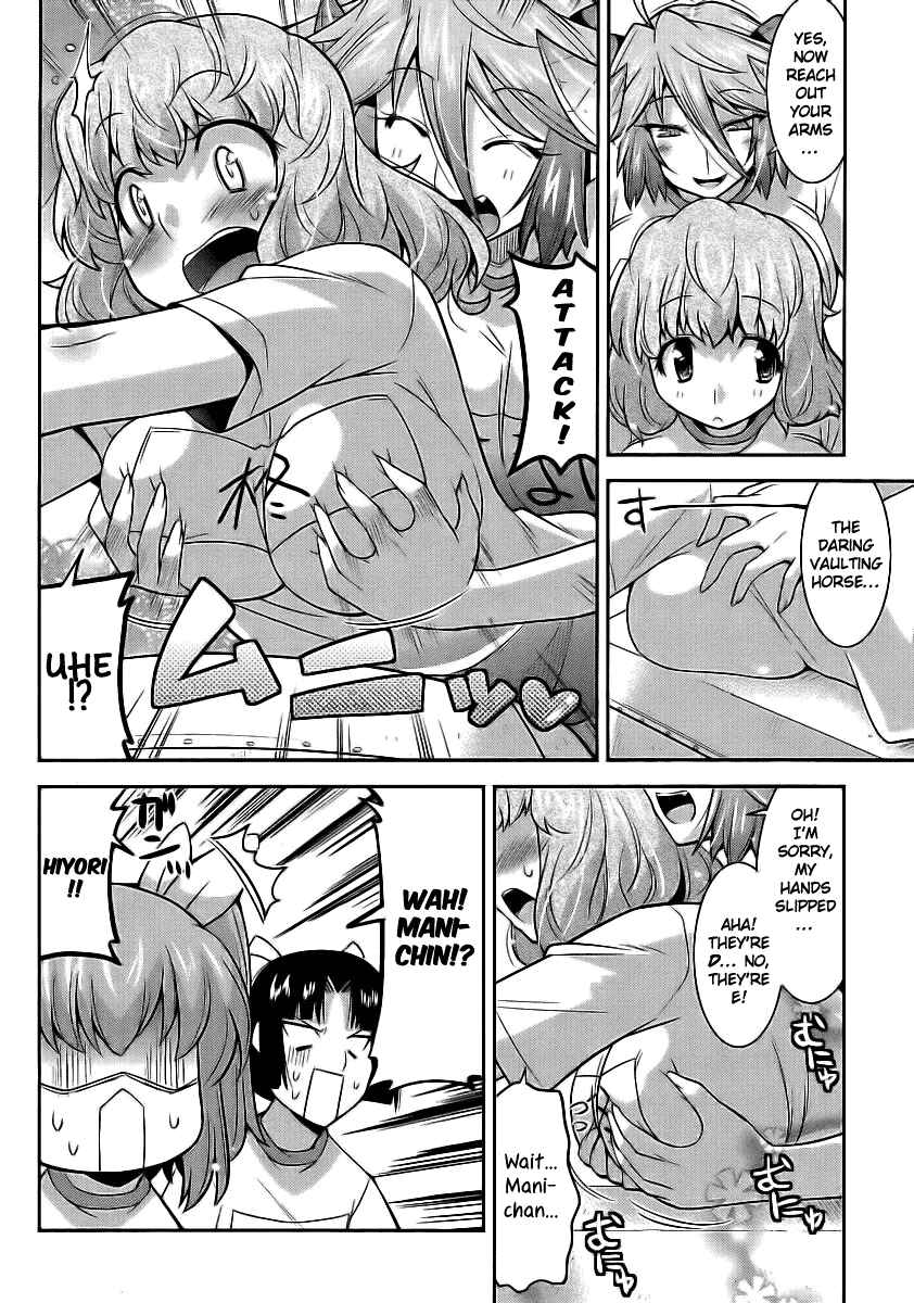 Page 16 Chapter 2 Maji Bura!?
