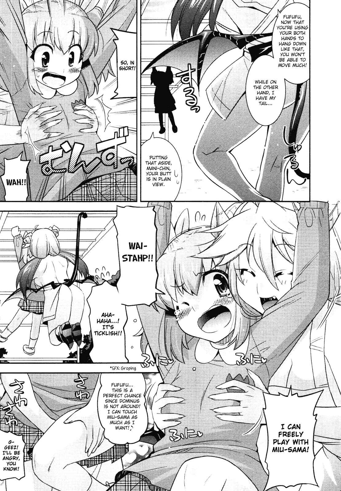 Page 12 Chapter 6 Maji Bura!?
