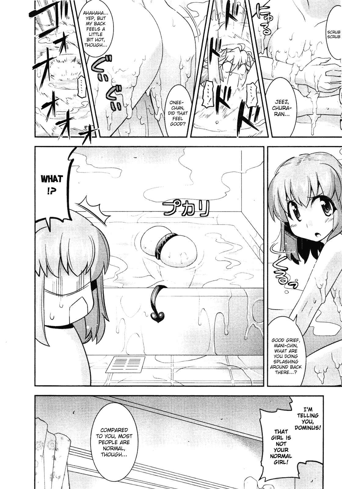 Page 21 Chapter 6 Maji Bura!?