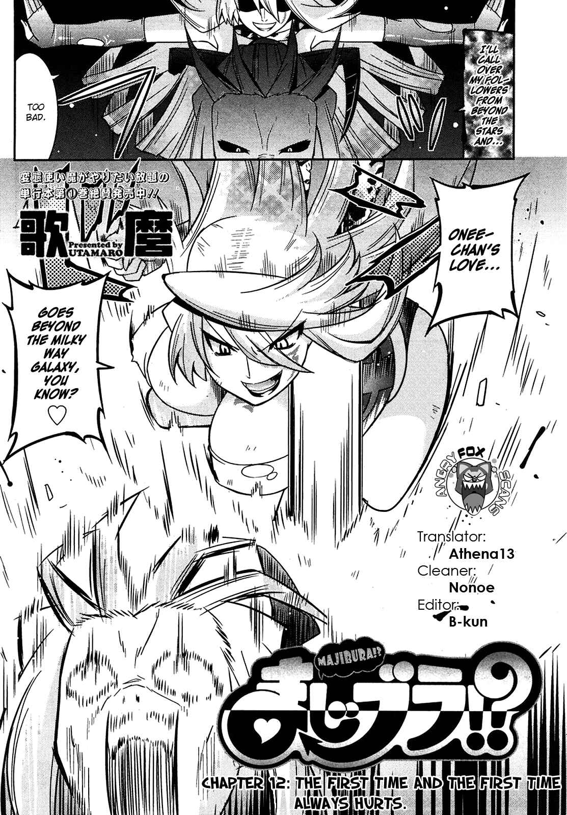 Page 3 Chapter 12 Maji Bura!?