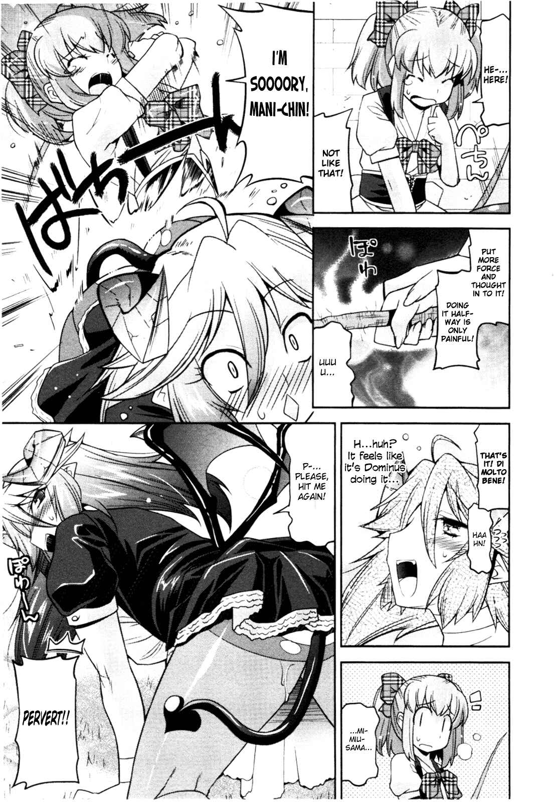 Page 17 Chapter 4 Maji Bura!?