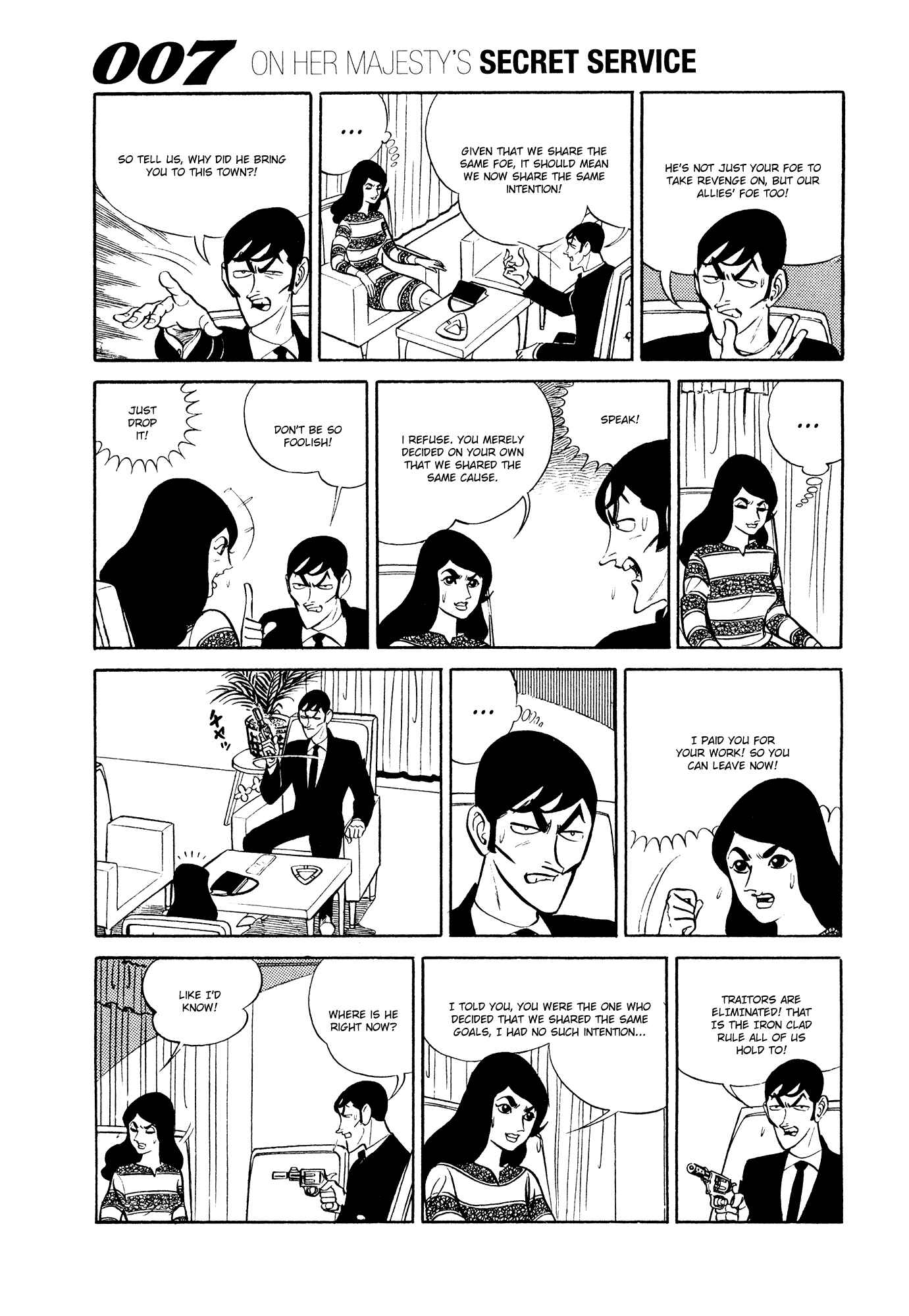 Page 17 Chapter 12 007 Series