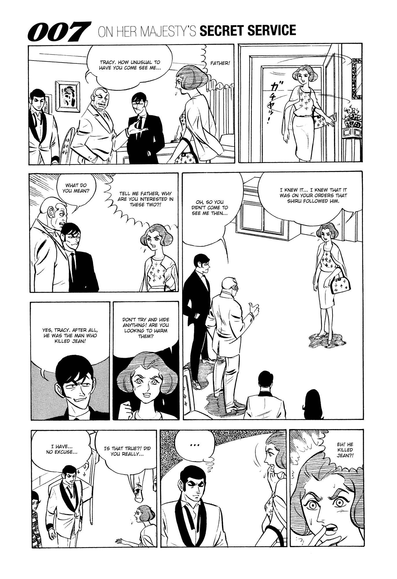 Page 35 Chapter 12 007 Series