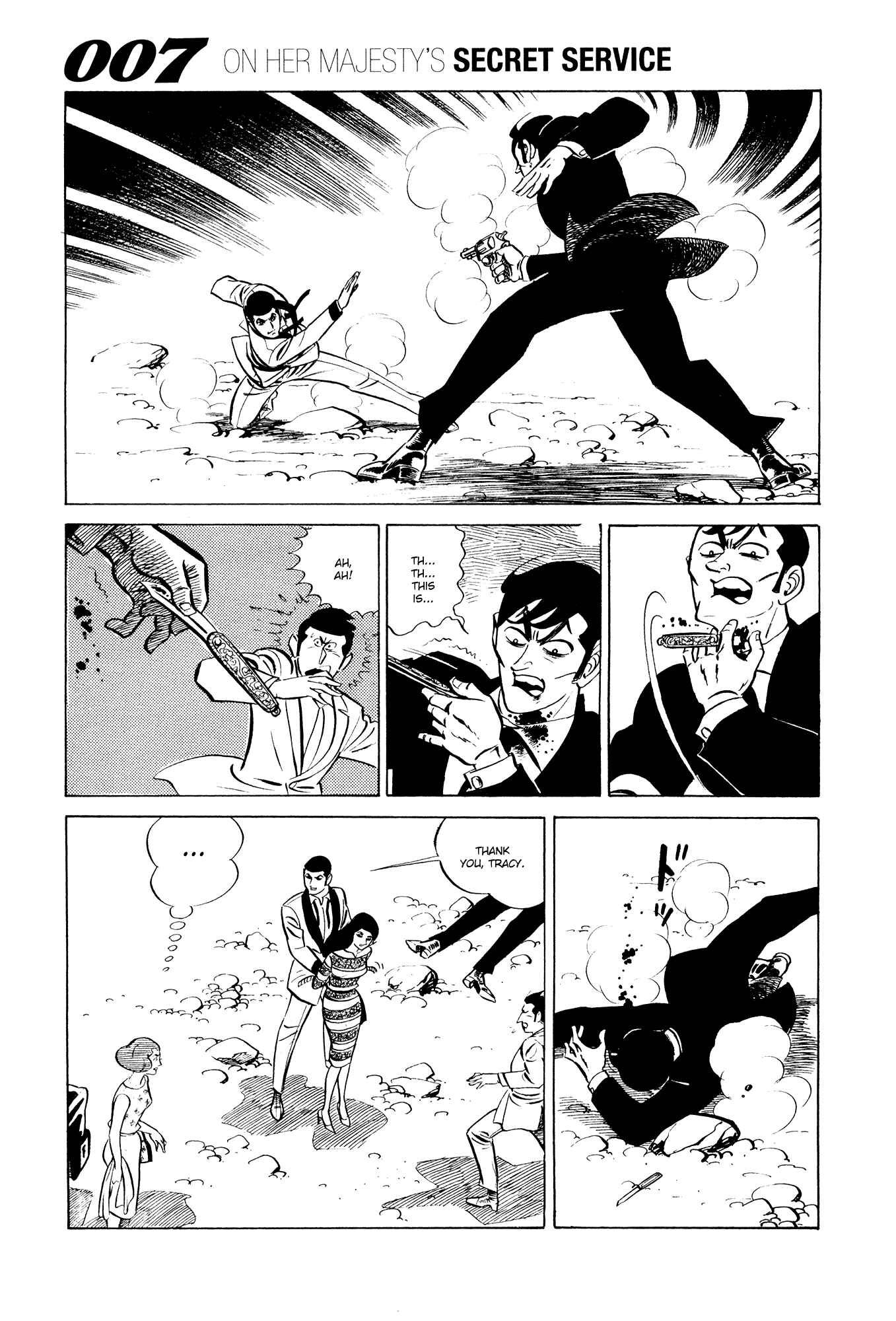 Page 41 Chapter 12 007 Series